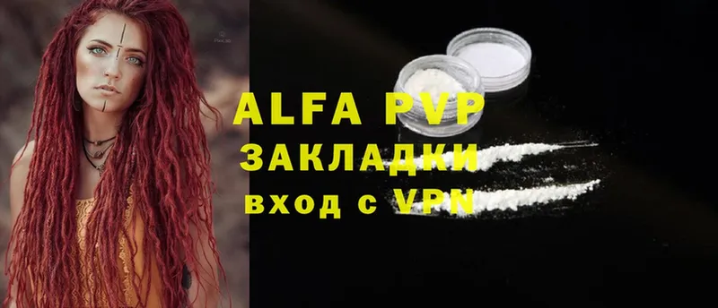 A-PVP Соль  Белореченск 