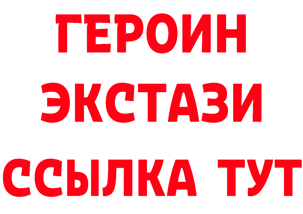 Где найти наркотики? даркнет состав Белореченск