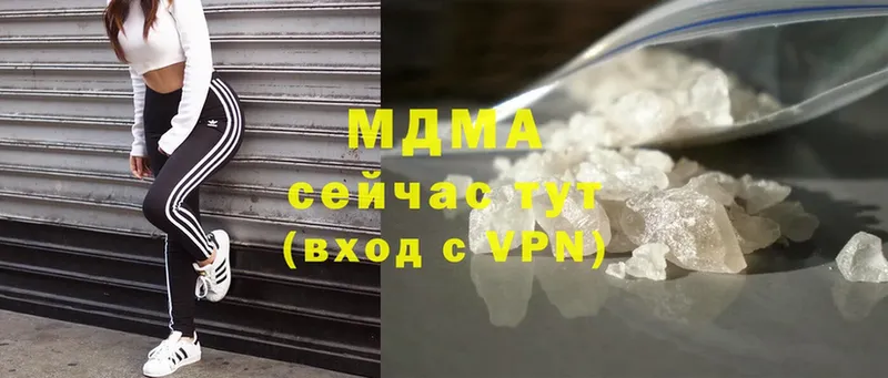 закладка  Белореченск  МДМА crystal 